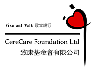 CereCare Foundation Logo